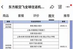 还需要后腰❓红军半赛季防守数据：远藤总榜第1，麦卡抢断最多